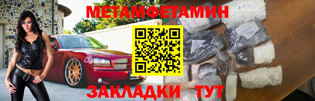 Краснокаменск  Amphetamine  АМФ  АМФЕТАМИН 98%  Вход с VPN 