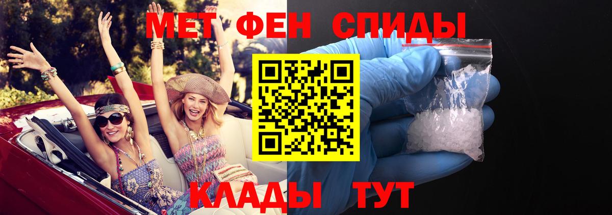 АМФ Розовый Краснокаменск
