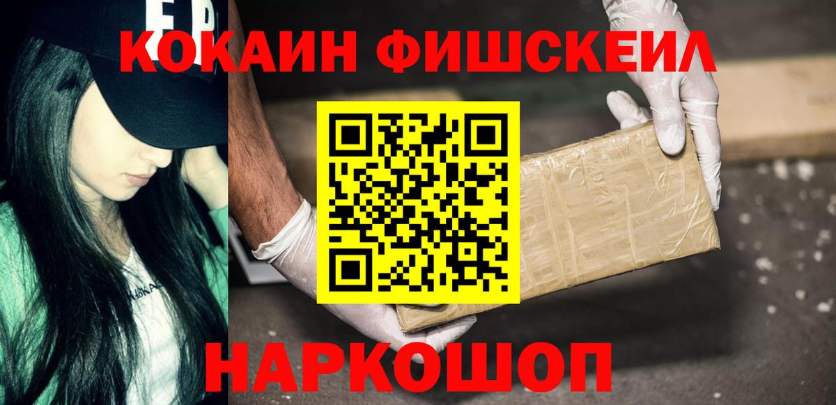 Cocaine 97% Краснокаменск