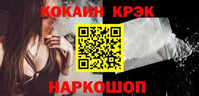spice Туймазы