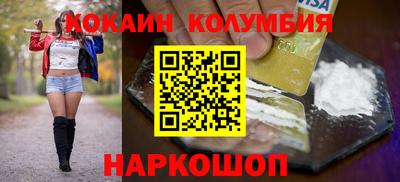 соль ск Тулун