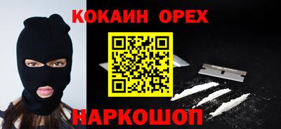 соль ск Тулун
