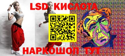 соль ск Тулун