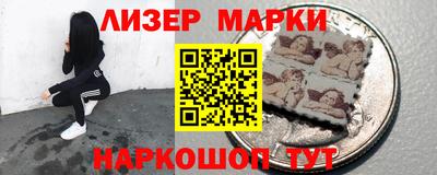 соль ск Тулун