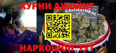 соль ск Тулун