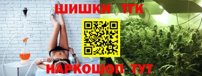 соль ск Тулун