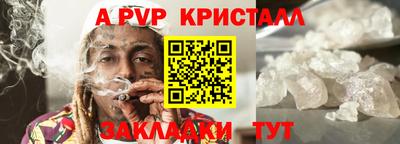 соль ск Тулун