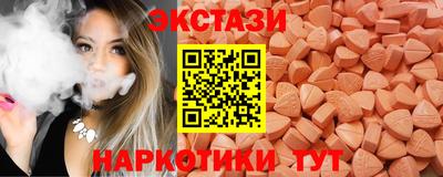альфа пвп VHQ Тула