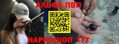 соль ск Тулун
