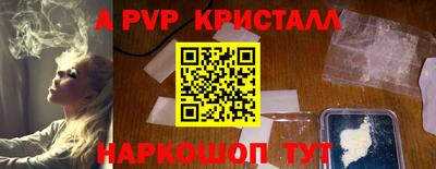 соль ск Тулун