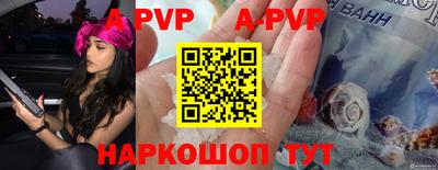 альфа пвп VHQ Тула