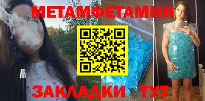 альфа пвп VHQ Тула