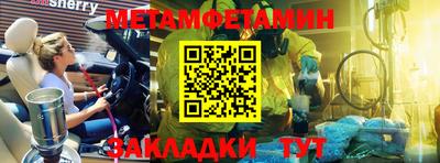 альфа пвп VHQ Тула