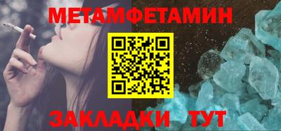 spice Туймазы