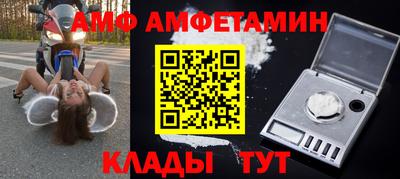 соль ск Тулун