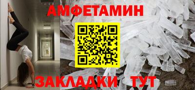 альфа пвп VHQ Тула