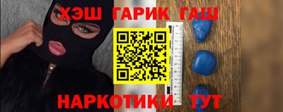 соль ск Тулун
