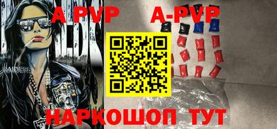 альфа пвп VHQ Тула