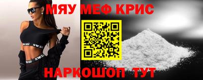 соль ск Тулун