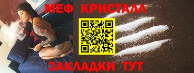 spice Туймазы