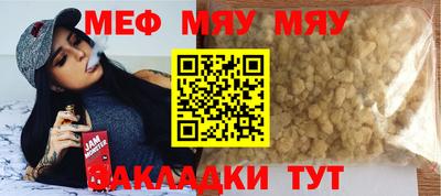 альфа пвп VHQ Тула