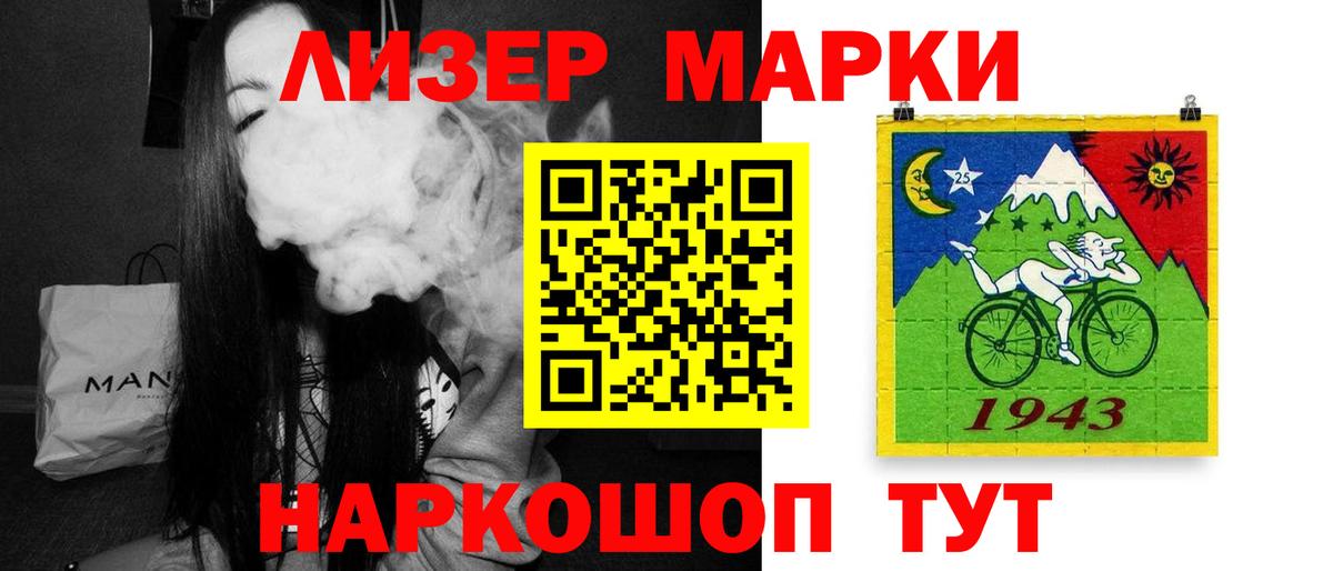 LSD-25 экстази кислота  Лсд 25 экстази  Лсд 25 экстази кислота  Краснокаменск  Вход с VPN 
