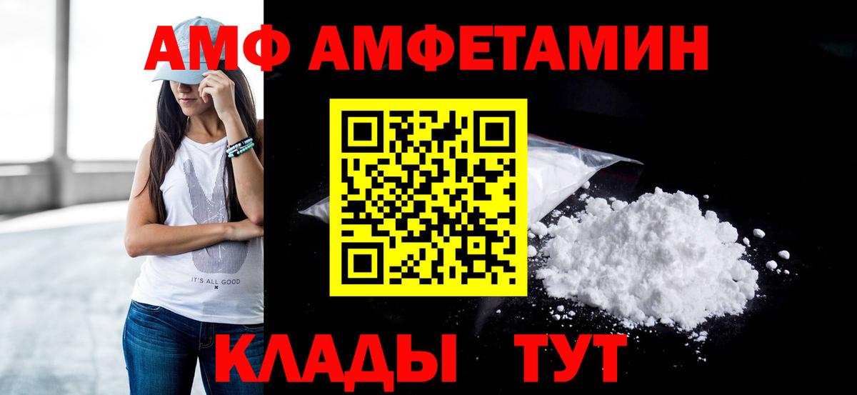 Мефедрон   Краснокаменск  Канабис  Вход с VPN  Метамфетамин  ГАШИШ  Гашиш 
