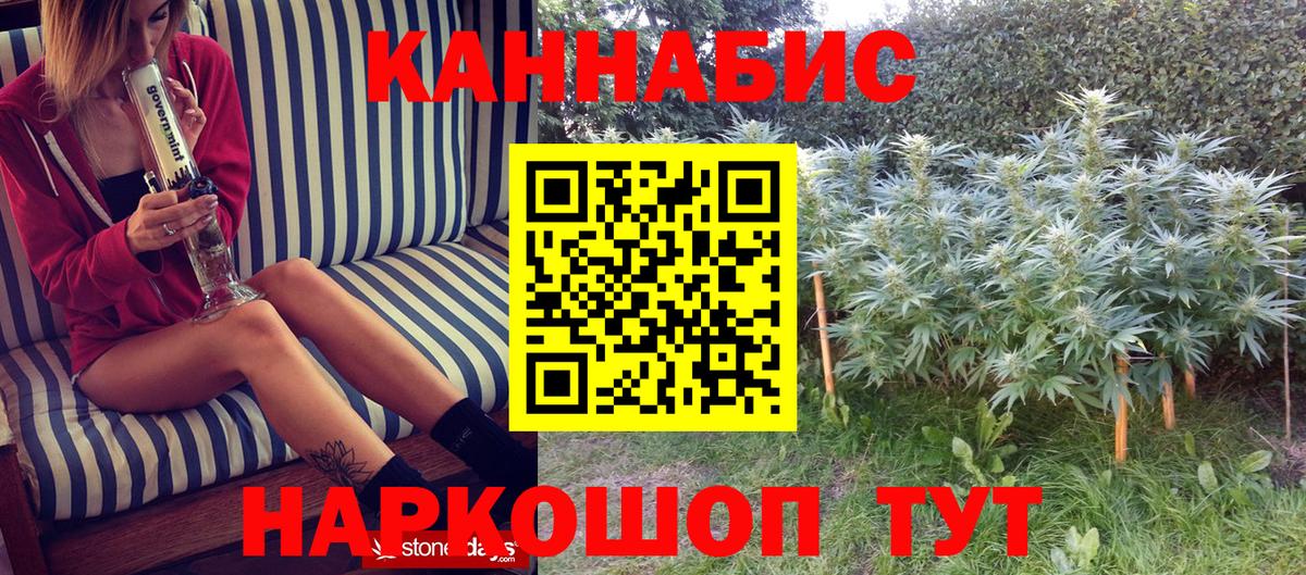 Марихуана LSD WEED  Вход с VPN  Конопля марихуана  Краснокаменск  Шишки марихуана конопля 